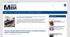 Desktop Screenshot of eurasianworkshop.com